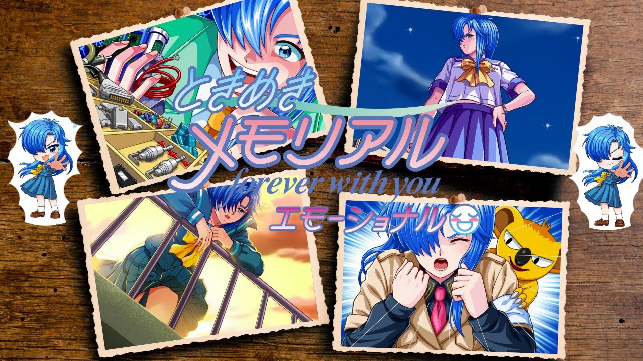 【※ネタバレ・告白シーンあり】紐緒結奈イベント集（新イラスト）【ときメモエモーショナル】