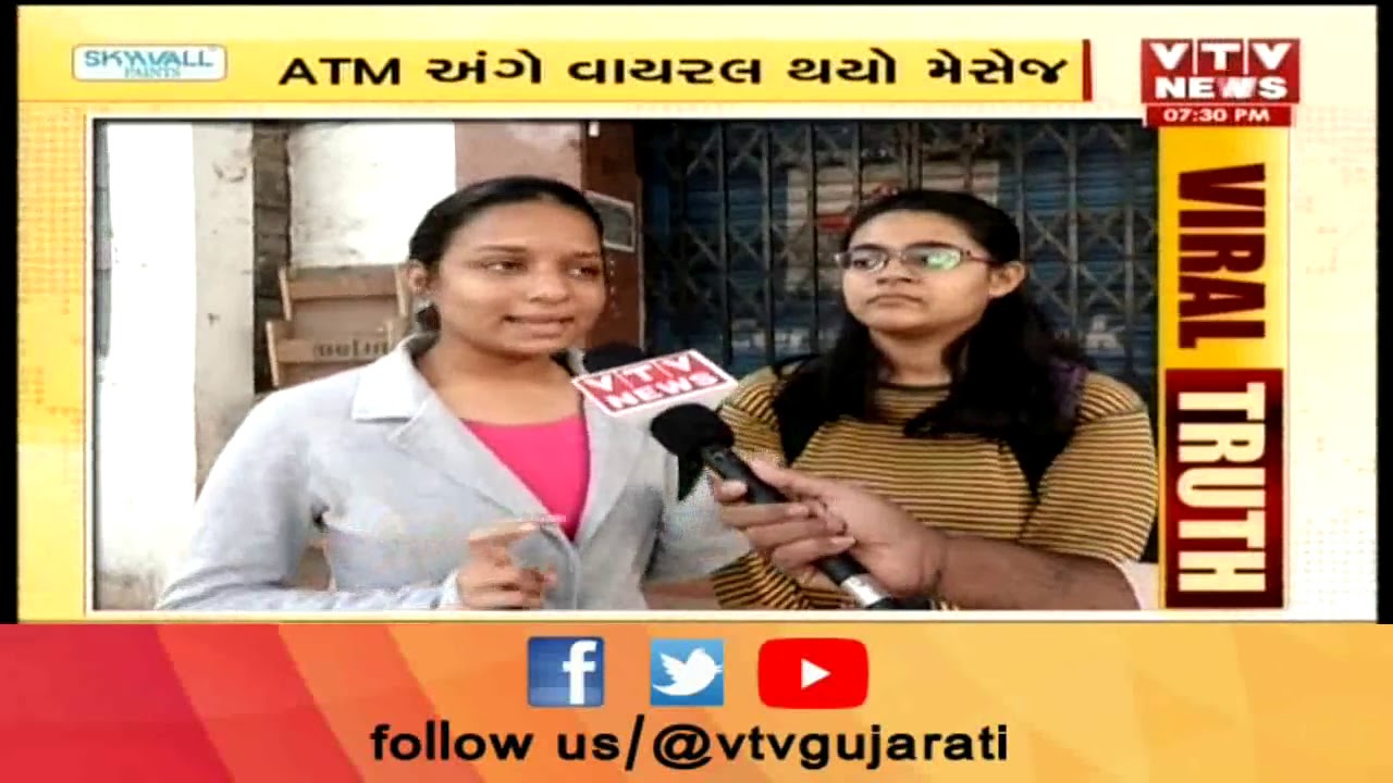 Viral Truth - Cancel Button of ATM or Cyber Frauds | Gujarati News - Falgun Rathod