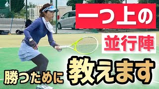 【硬式テニス】瞬間直し　ダブルス戦術 テニス・ダブルス勝てる戦術 | 堀内昌一 |本 | 通販 | Amazon