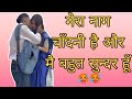 sexstory ! YT Hindi chudai kahani! | Family story | Hindi sex stories | stories in Hindi