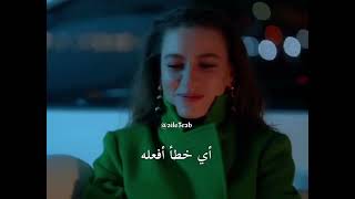 مسلسل العائلة الحلقة 2 مترجمة للعربية