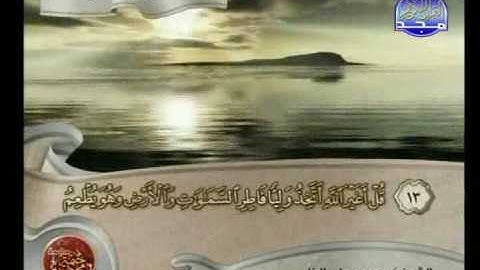الشيخ ـ محمود علي البنا ـ سورة الانعام تلاوة خاشعة
