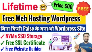 ⁣Lifetime - Free Web Hosting For Wordpress Website | Free9host Web Hosting Review | Free Hosting 2024