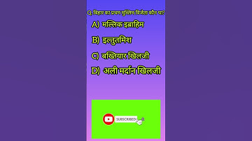 bihar #bpsc #exam#youtube #shorts #viral #video @RM_railway