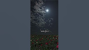 { وتوكل على الحي الذي لا يموت} القارئ ادريس ابكر