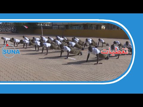 السودان سوناl تخريج دورة حراسة الشخصيات المهمة 