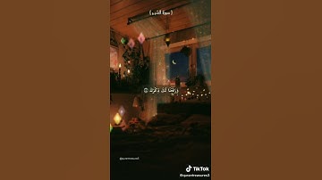 سورة الشرح بصوت القارئ عبد الرحمن العوسي