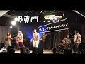 コダマセントラルステーション - B専門(Live)