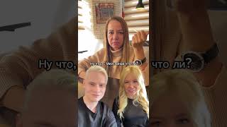 Вот с кем встречается SHAMAN! #shaman