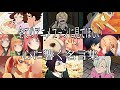 【感動MAD/AMV】心に響く名言集【Home】【高画質】【セリフ入り】【全てのアニメファンに見てほしい】