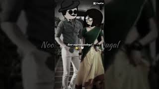 oar Aayiram Andugalaai Semitha Kaadhal Ithu