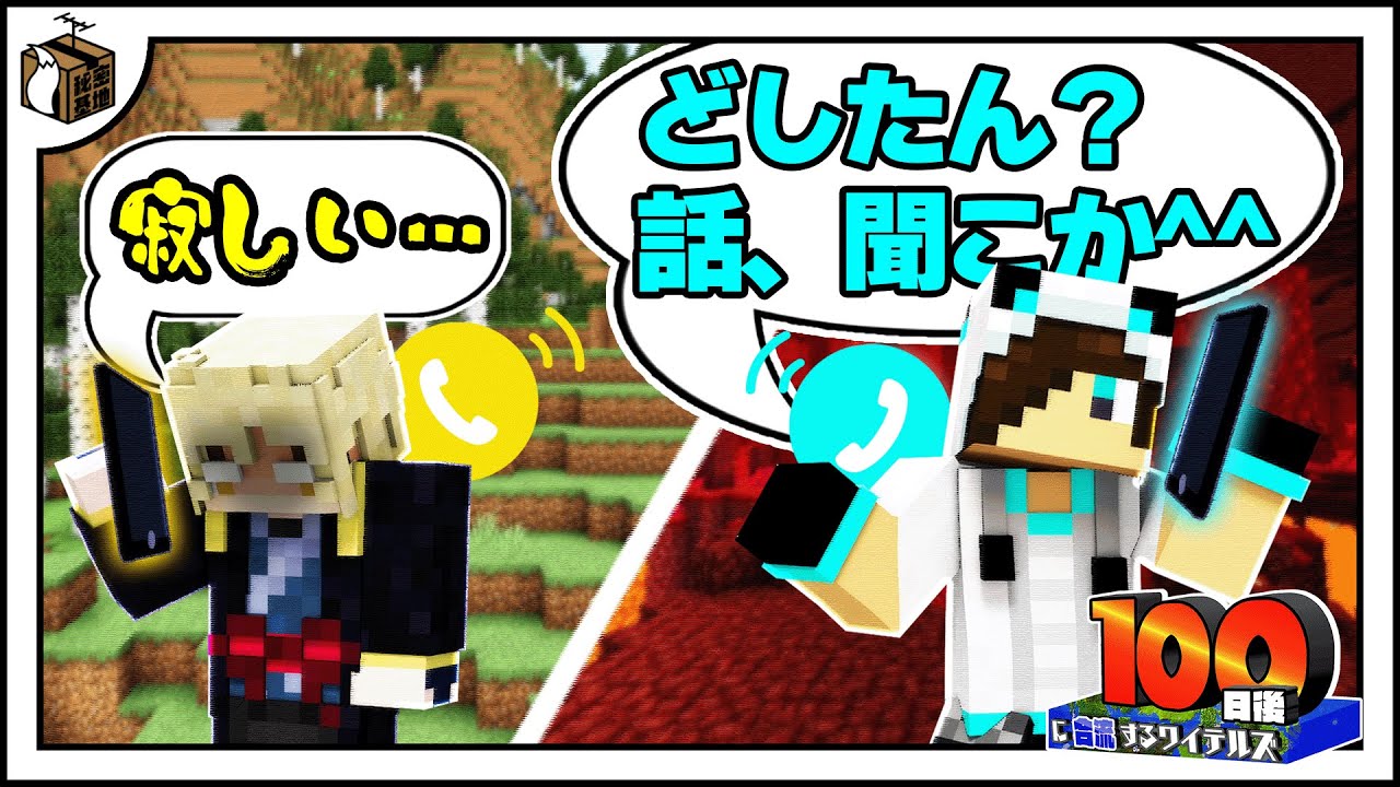 の*＊様 ワイテルズガチャまとめ ワイテルズガチャ