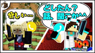 ワイテルズ まとめ きりやんのキャリーが止まらない件について…【80日後に合流する