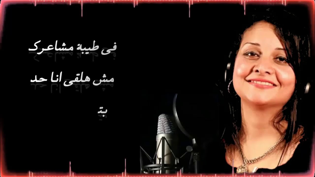 مراحمك غنية المرنمة مرفت منسي