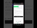 How to Permanently Delete Your WEBTOON Account – Quick &amp; Easy Guide #shorts #shortvideo