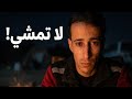 أكبر غلطة بتعملها لما تشوف فيديو من غزة الحل البسيط