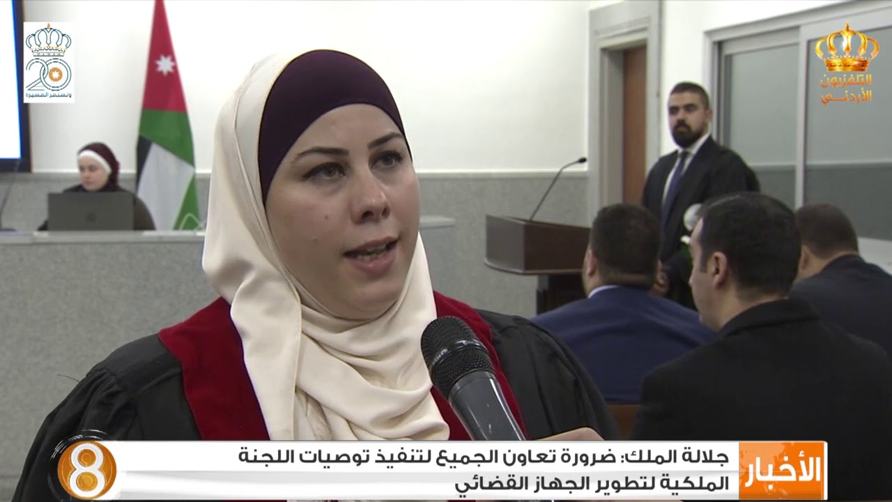 جلالة الملك يفتتح المبنى الجديد للمعهد القضائي