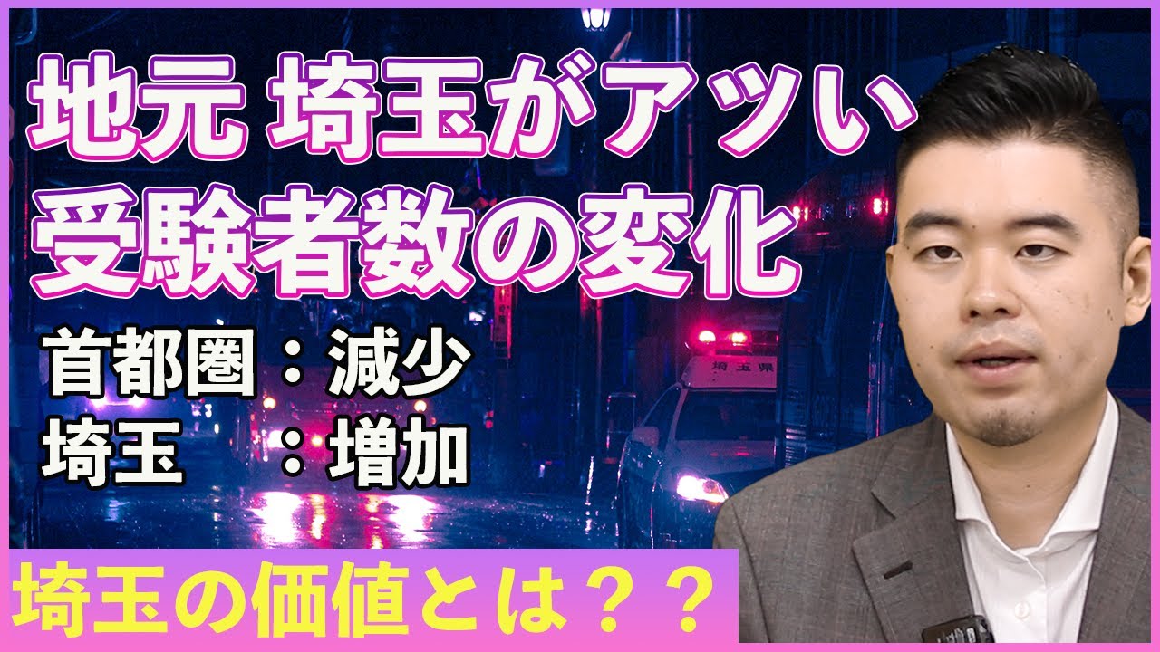 Even as the craze for junior high school entrance exams in the
