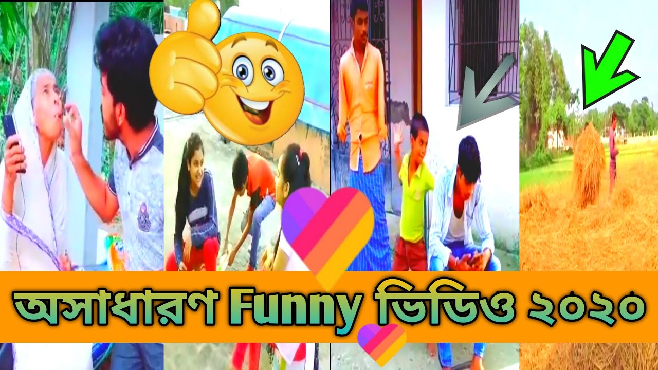 Best Likee Funny Video🔥| AMAZING | 👀 Funny video💥Likee 2020 #shorts