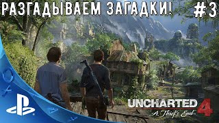 Разгадываем загадки! Только я так могу! Супер тупость, супер идиотизм!