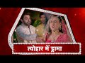 Saath Nibhana Saathiya 2 Sid Gehna KARWA CHAUTH Drama