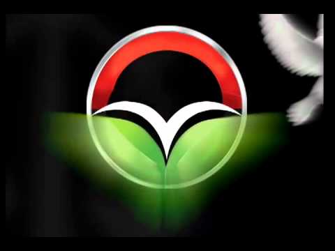 شعار حزب الحرية والعدالة