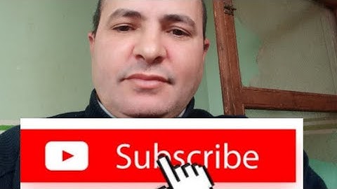 سورة الإسراء 38/28