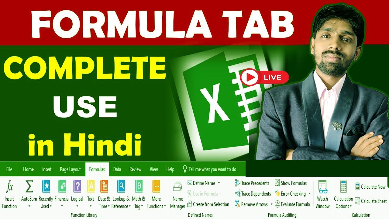 Bihar Beltron | Formula Tab [Excel] | Complete Use in Hindi | Excel ...