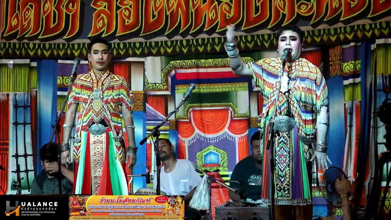 ถ่ายทอดสดพิธีกรรมโนราโรงครูบ้านพระครูอัมพพสิริโสภณ (โอฬาร ปัญฺญาสิริ) เจ้าอาวาสวัดม่วงหอม