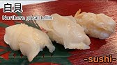 夜泣き貝刺身 Youtube 夜泣き貝刺身 Youtube