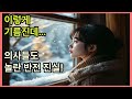 기름진데 피부에 좋아? 아보카도의 반전 효능 2분 정리 #아보카도 #피부보습 #비타민E #불포화지방산 #건강한지방 #슈퍼푸드 #피부탄력 #건강정보 #먹는보습제 #건강한스푼