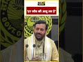 ‘हर जीव की आयु तय है’- Nayab Saini