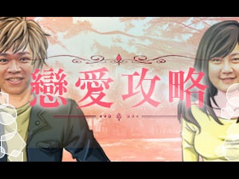 【戀愛攻略】- YouVivid婚禮MV成長MV愛情MV感恩MV捧花MV開場mv婚紗MV