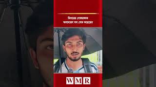 মিসরের গোলরক্ষকের প্রশংসা করলেন আর্জেন্টিনা সমর্থক
