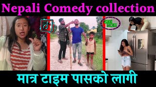 nepali comedy collection | new nepali comedy video | nepali funny video 2021 | nepali tik tok funny