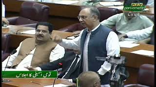 Omar Ayub Khan on fire 🔥 | Blasting Speech In Front Of Mohsin Naqvi | NA Session |