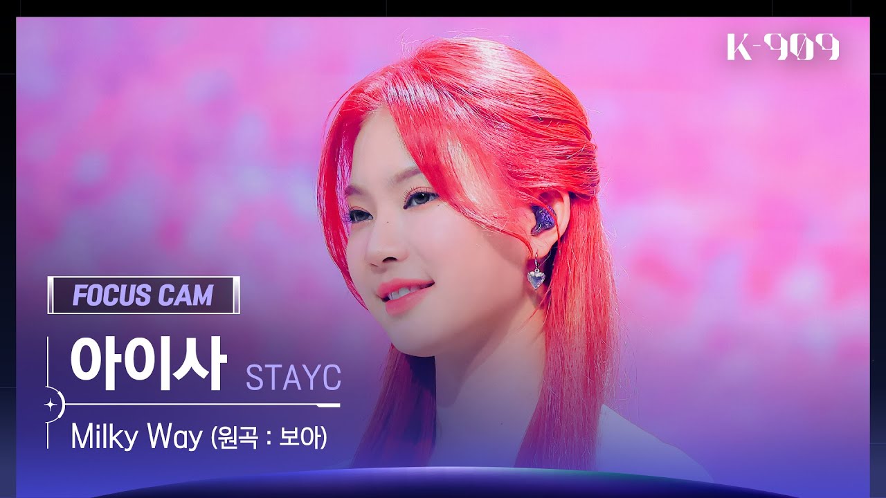 [909 포커스캠 4K] STAYC 아이사 직캠 'Milky Way' (ISA FanCam) | @JTBC K-909 230506