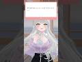 あっぷっぷーを色んな声で言ってみた。#vtuber #質問 #マシュマロ #VRChat