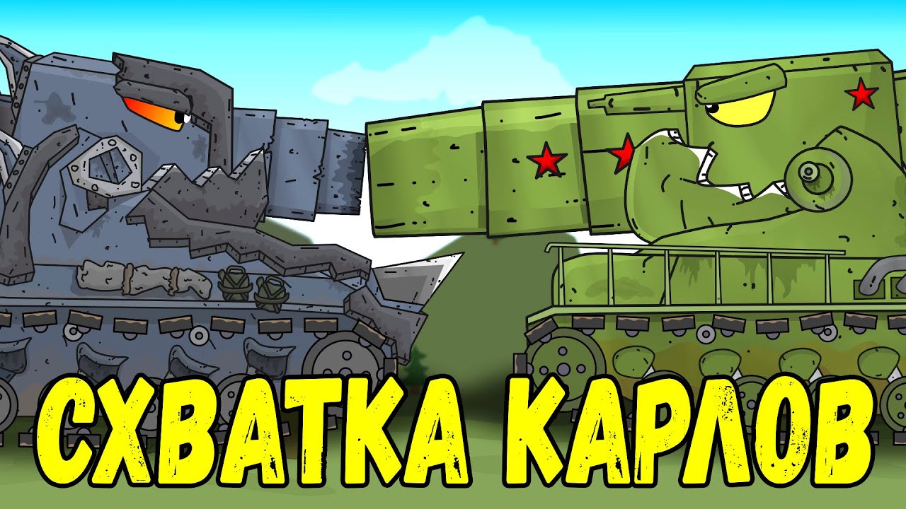 Танк дориан картинки