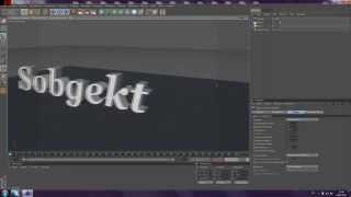 ,,Cinema4D как пользоватся,, MadWorldPrograms(, 2012-05-03T17:23:14.000Z)