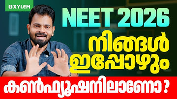 NEET 2026; നിങ്ങൾ ഇപ്പോഴും കൺഫ്യൂഷനിലാണോ..? | Xylem NEET
