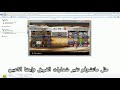 تحميل ملف  2019 للعبة 6