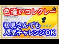 🔴【ポケモンSV】 色違いコレクレーレイド３台（文字妨害なし）＋視聴者同士の交流所（レイド募集・ポケモン交換・ポケモン対戦・攻略情報など）Shiny Gimmighoul 2023年6月28日 夜～
