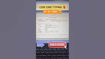 🚨CSIR CRRI 2025 TYPING TEST WITHOUT BACKSPACE🚨#csircrri2025 #csircrri #csirtypingtest #csirskilltest