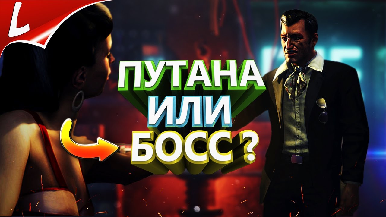 Путано Или Путанно Путано Или Путанно
