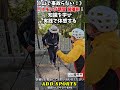 《山で事故らない!》ハイキング講習 開催中!「軸足を決める」#ハイキング講習 #50歳からの山歩き #楽な山の歩き方