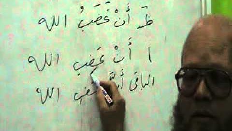 Qiraat-الشيخ حسين شرح متن الطيبة سورة النور إلى القصص 1من4