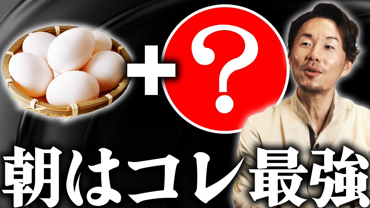 卵と組み合わせて筋トレ効果倍増！？プロテインより筋肉つくイチオシの食べ方を紹介！