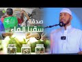 Todoba Ajarkoodu Soconayo Geerida Kadib Sh Barbarawi Todoba Ajarkoodu Soconayo Geerida Kadib Sh Barbarawi