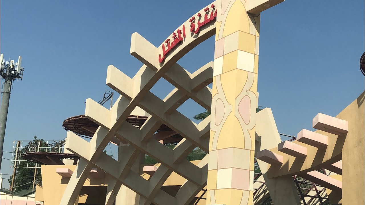 فأصبحت كالصريم I مشتل الخرج